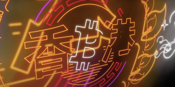 Bitcoin Asia: China Emerges As New Frontier For Bitcoin Innovation